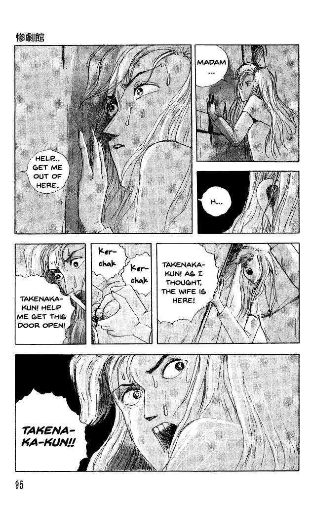 The Horror Mansion Chapter 30 page 27 - Chapter 30: Yumeko (Story of the Demon's Mansion)