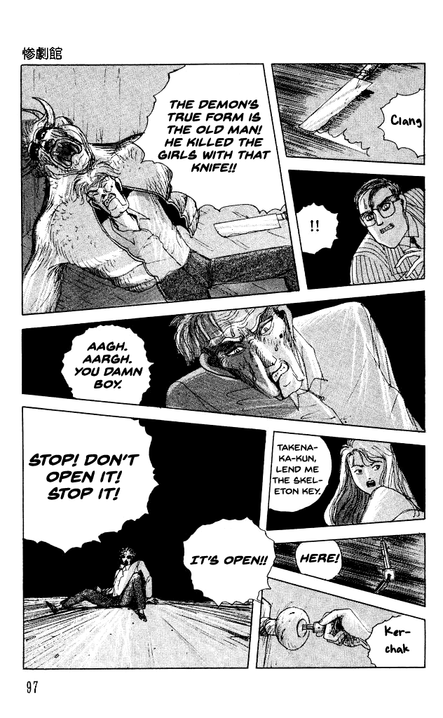 The Horror Mansion Chapter 30 page 29 - Chapter 30: Yumeko (Story of the Demon's Mansion)