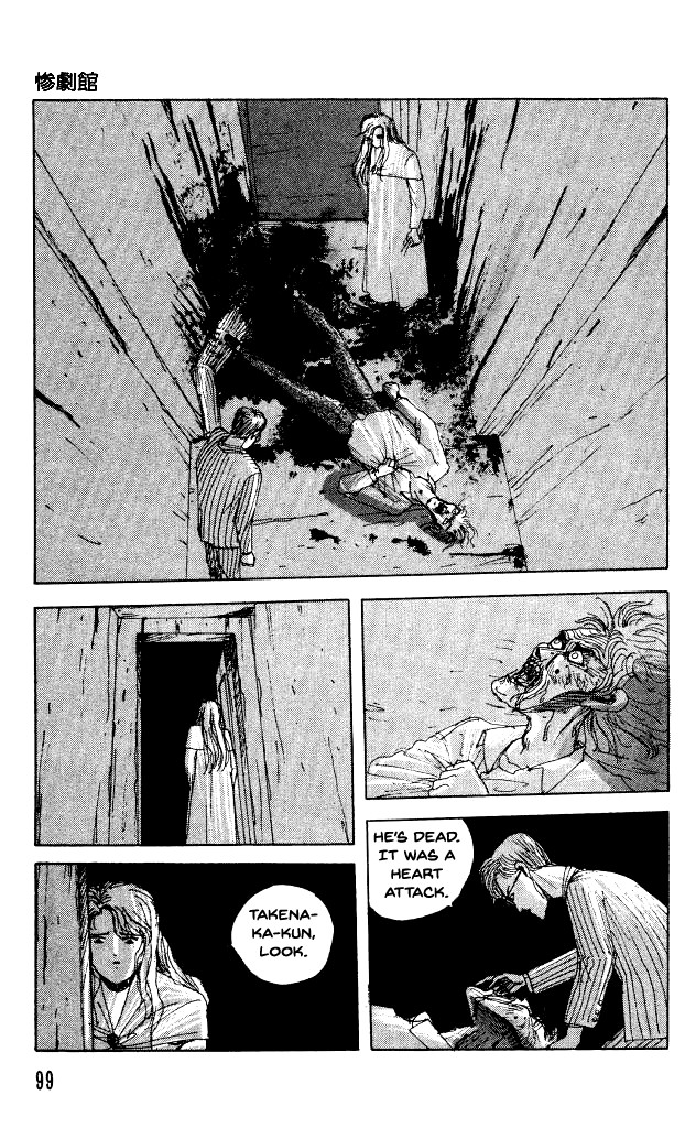 The Horror Mansion Chapter 30 page 31 - Chapter 30: Yumeko (Story of the Demon's Mansion)