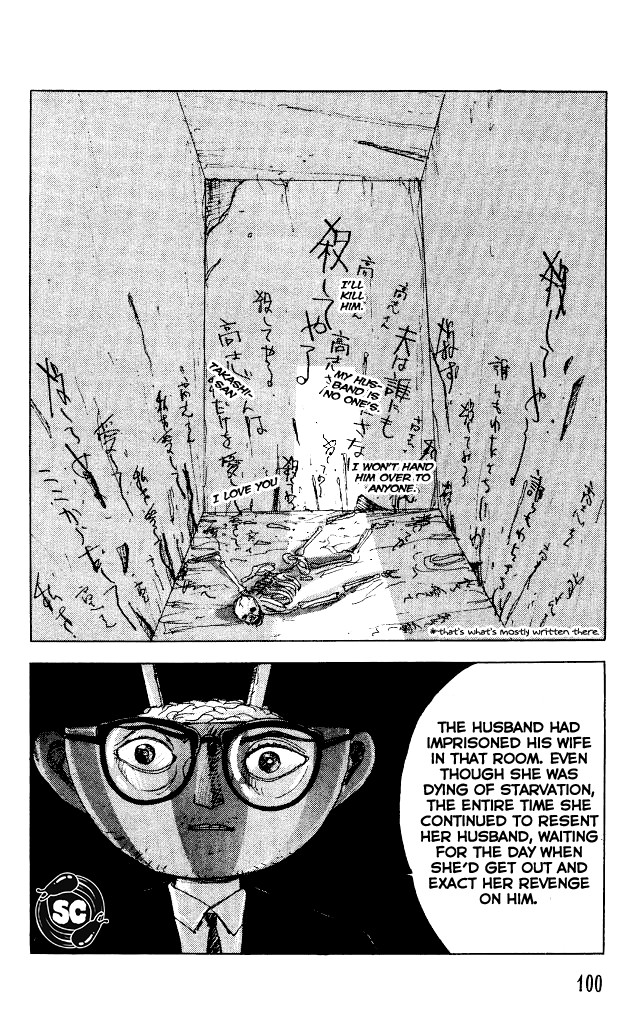 The Horror Mansion Chapter 30 page 32 - Chapter 30: Yumeko (Story of the Demon's Mansion)