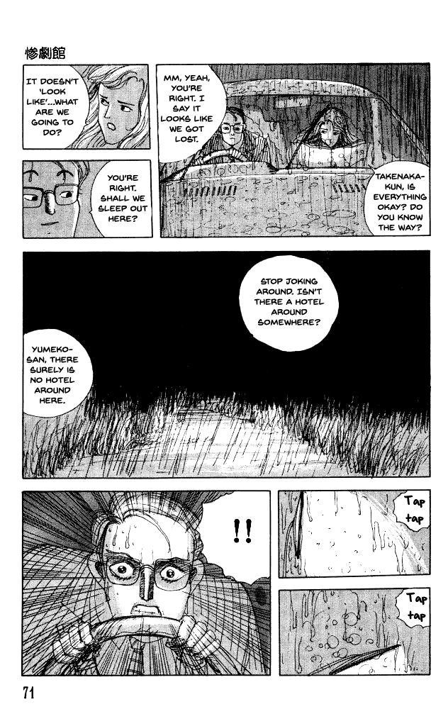 The Horror Mansion Chapter 30 page 4 - Chapter 30: Yumeko (Story of the Demon's Mansion)