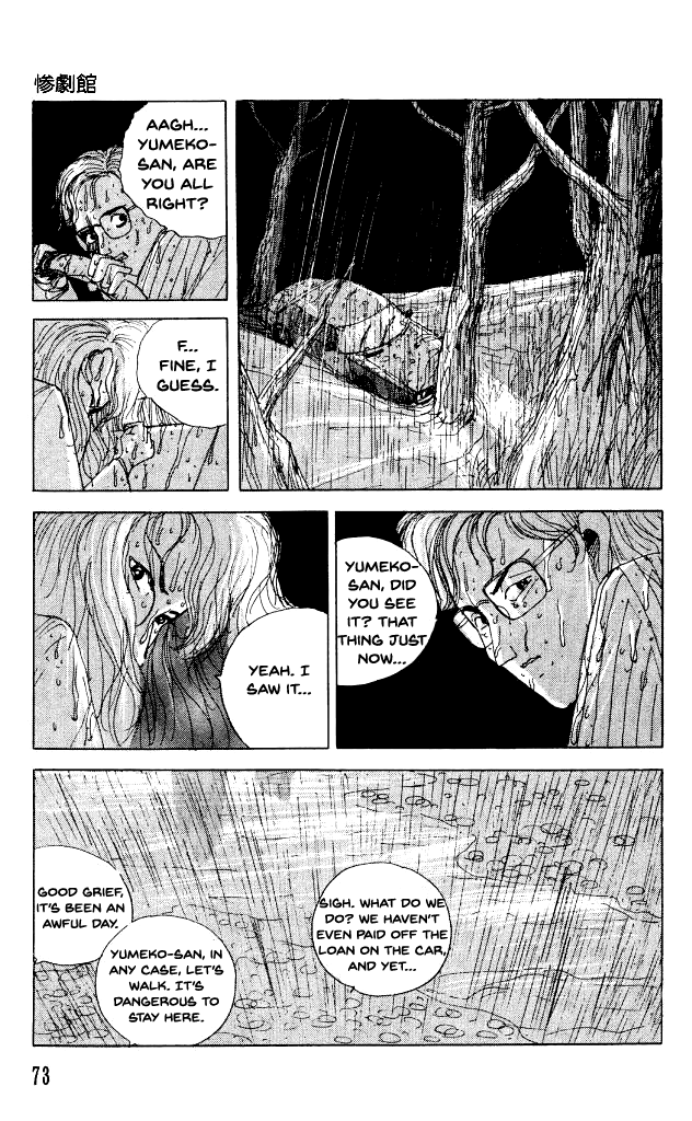 The Horror Mansion Chapter 30 page 6 - Chapter 30: Yumeko (Story of the Demon's Mansion)