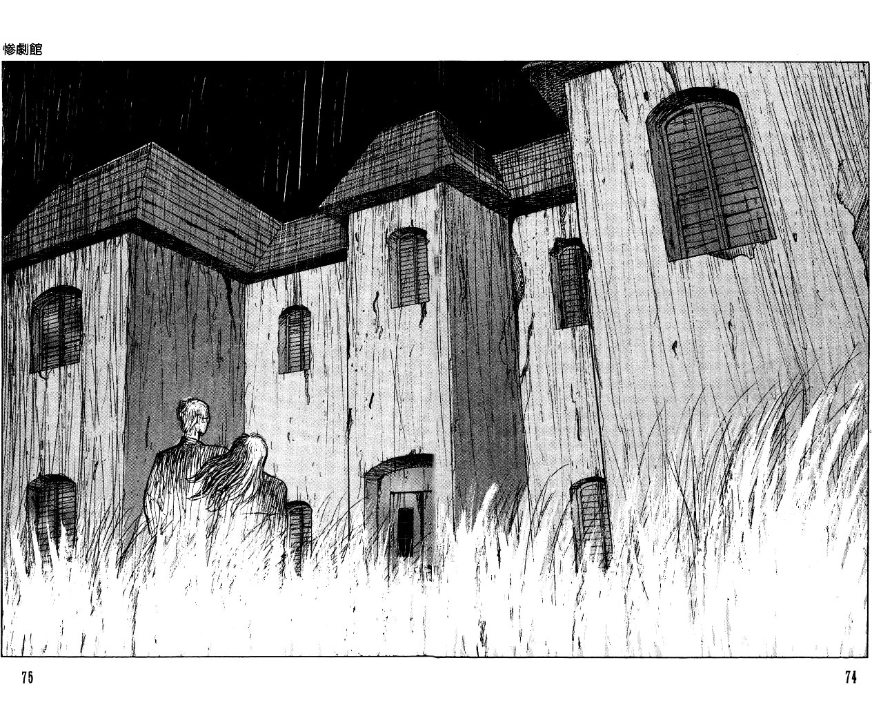 The Horror Mansion Chapter 30 page 7 - Chapter 30: Yumeko (Story of the Demon's Mansion)