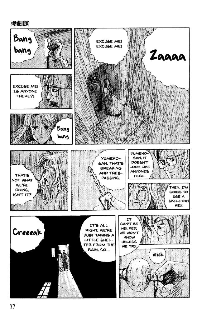 The Horror Mansion Chapter 30 page 9 - Chapter 30: Yumeko (Story of the Demon's Mansion)