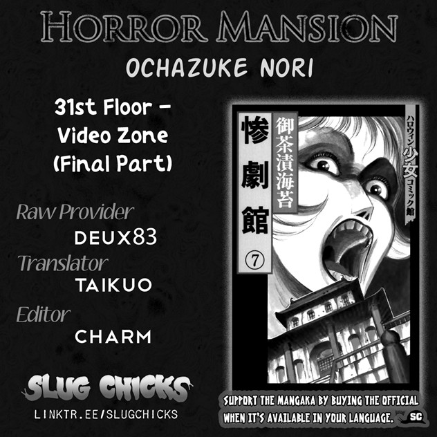 The Horror Mansion Chapter 31.2 page 1 - Chapter 31.2: Video Zone (Part 2)