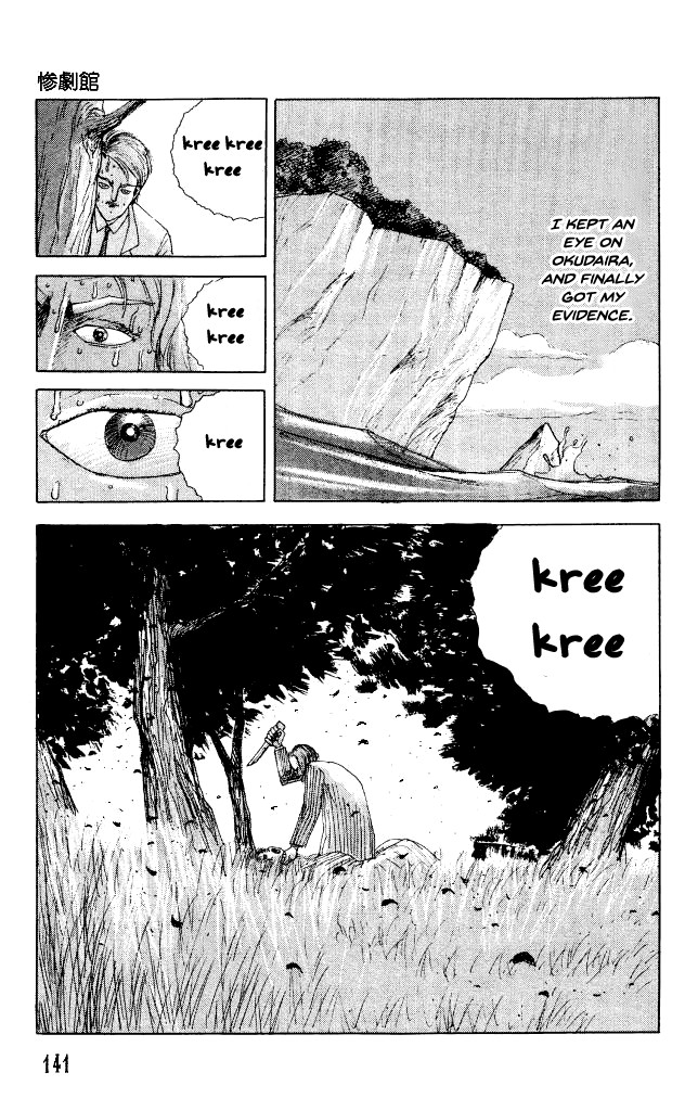 The Horror Mansion Chapter 31.2 page 10 - Chapter 31.2: Video Zone (Part 2)