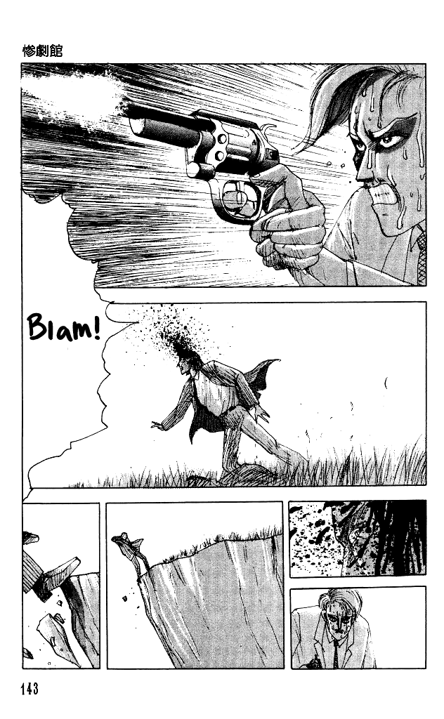 The Horror Mansion Chapter 31.2 page 12 - Chapter 31.2: Video Zone (Part 2)