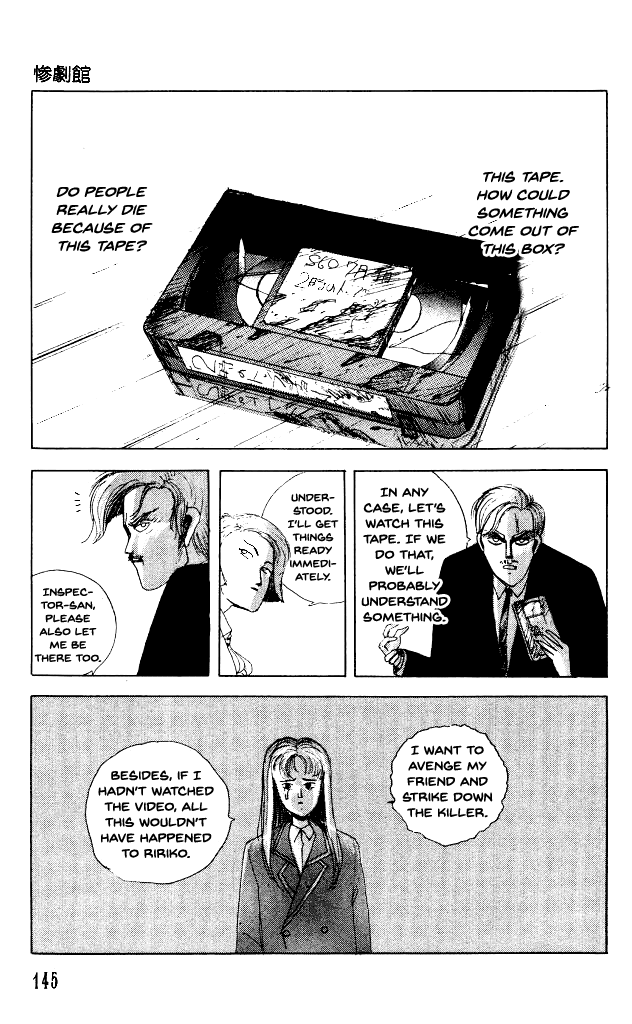 The Horror Mansion Chapter 31.2 page 14 - Chapter 31.2: Video Zone (Part 2)