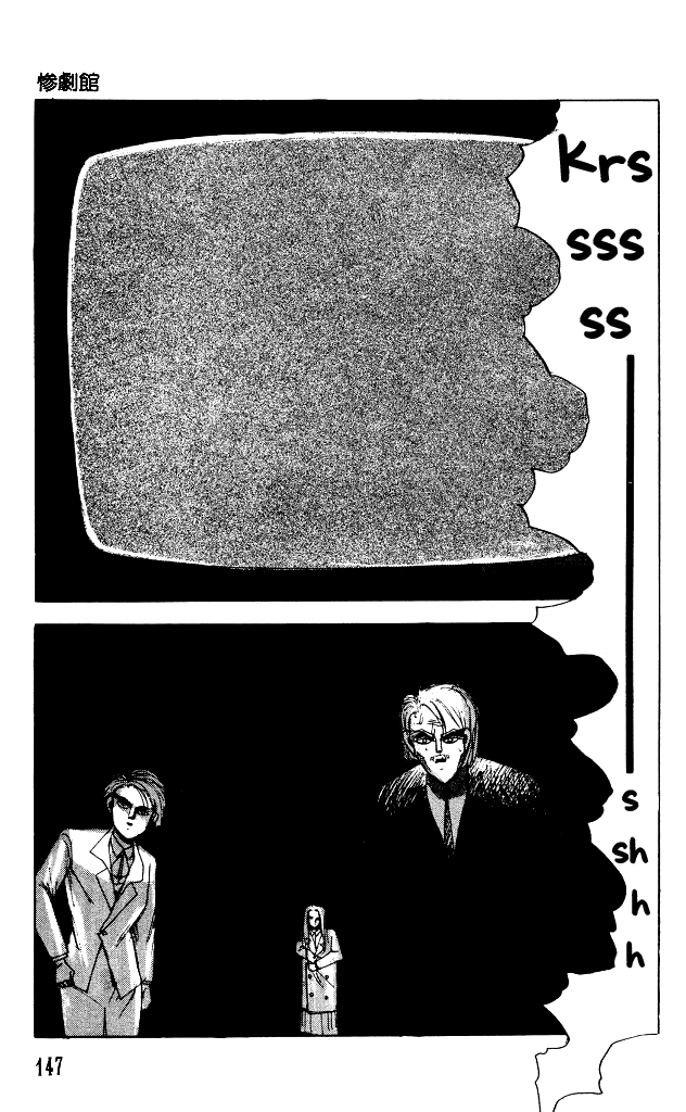 The Horror Mansion Chapter 31.2 page 16 - Chapter 31.2: Video Zone (Part 2)