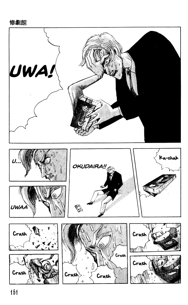 The Horror Mansion Chapter 31.2 page 20 - Chapter 31.2: Video Zone (Part 2)