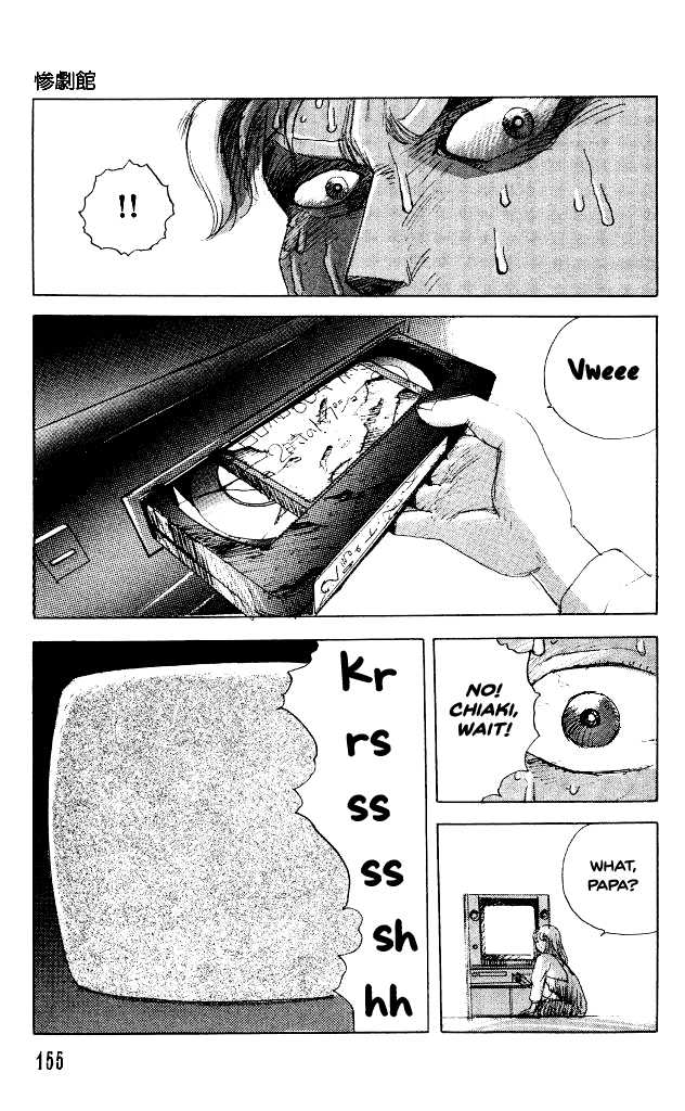 The Horror Mansion Chapter 31.2 page 24 - Chapter 31.2: Video Zone (Part 2)