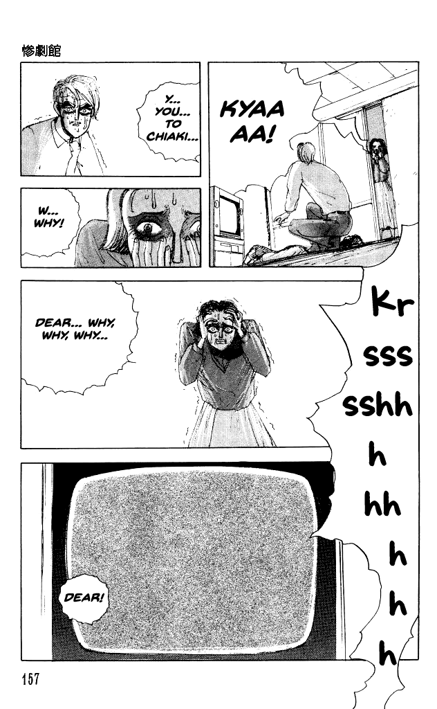 The Horror Mansion Chapter 31.2 page 26 - Chapter 31.2: Video Zone (Part 2)