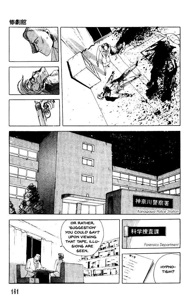 The Horror Mansion Chapter 31.2 page 30 - Chapter 31.2: Video Zone (Part 2)