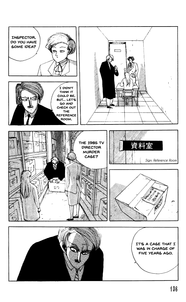 The Horror Mansion Chapter 31.2 page 5 - Chapter 31.2: Video Zone (Part 2)