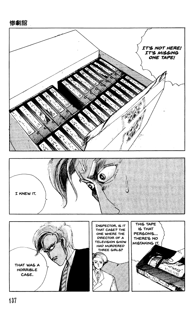The Horror Mansion Chapter 31.2 page 6 - Chapter 31.2: Video Zone (Part 2)