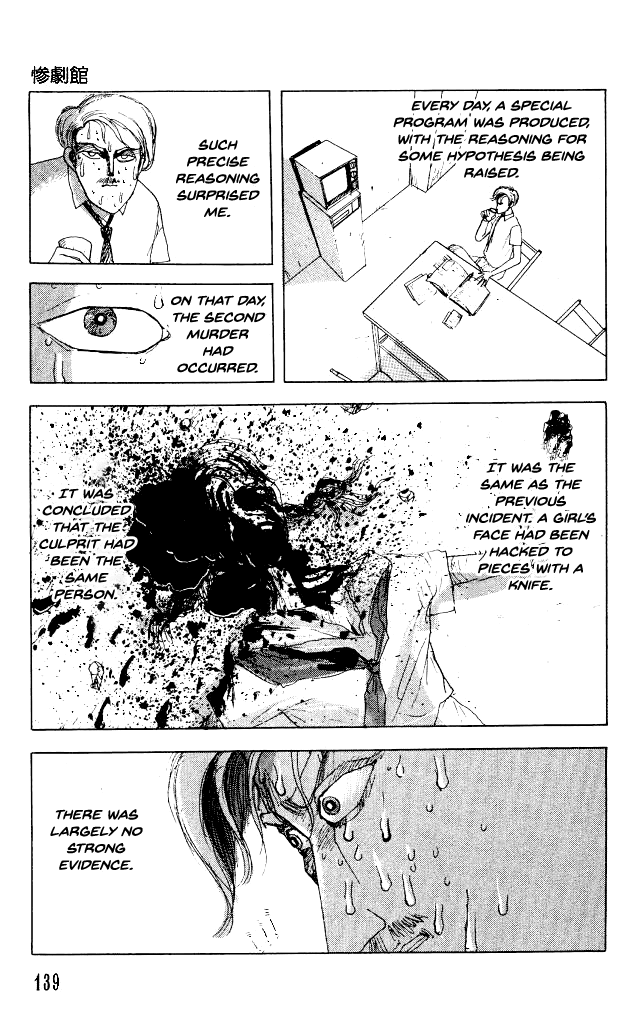 The Horror Mansion Chapter 31.2 page 8 - Chapter 31.2: Video Zone (Part 2)