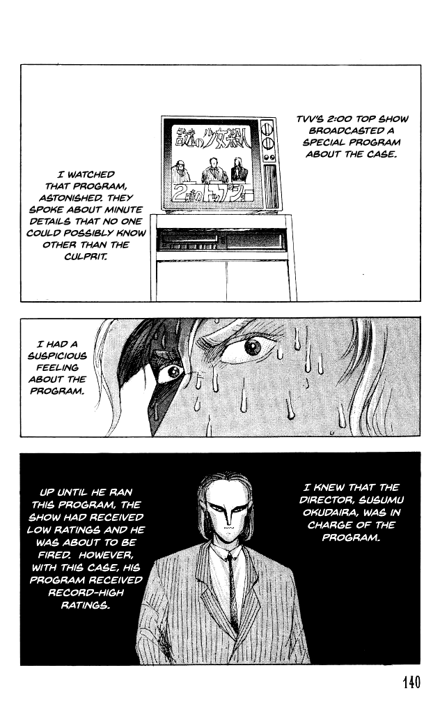 The Horror Mansion Chapter 31.2 page 9 - Chapter 31.2: Video Zone (Part 2)
