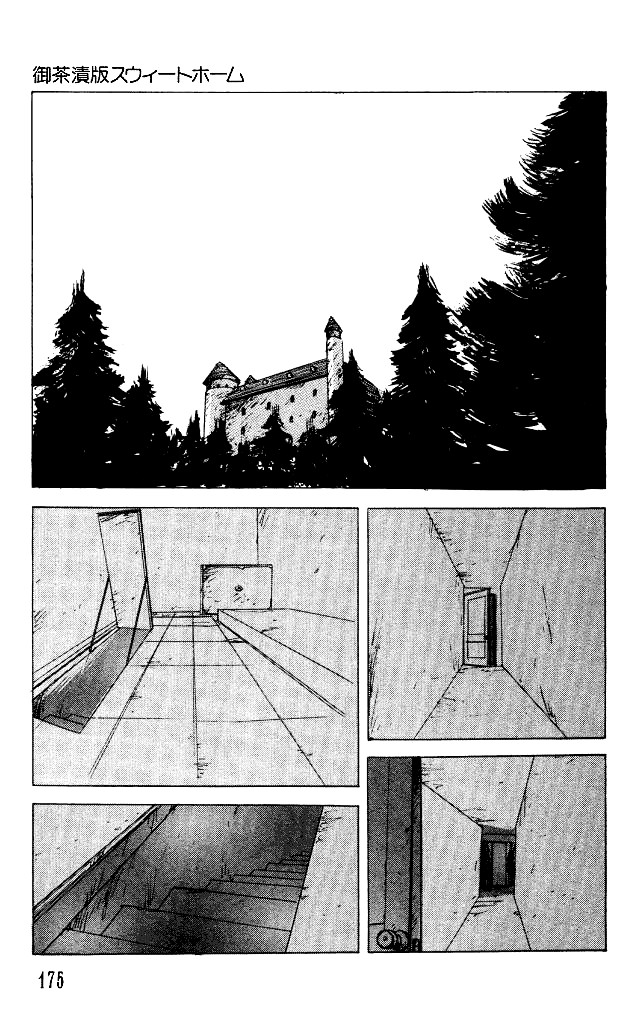 The Horror Mansion Chapter 31.5 page 10 - Chapter 31.5: Sweet Home (Ochazuke Edition)