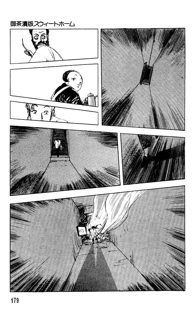 The Horror Mansion Chapter 31.5 page 14 - Chapter 31.5: Sweet Home (Ochazuke Edition)