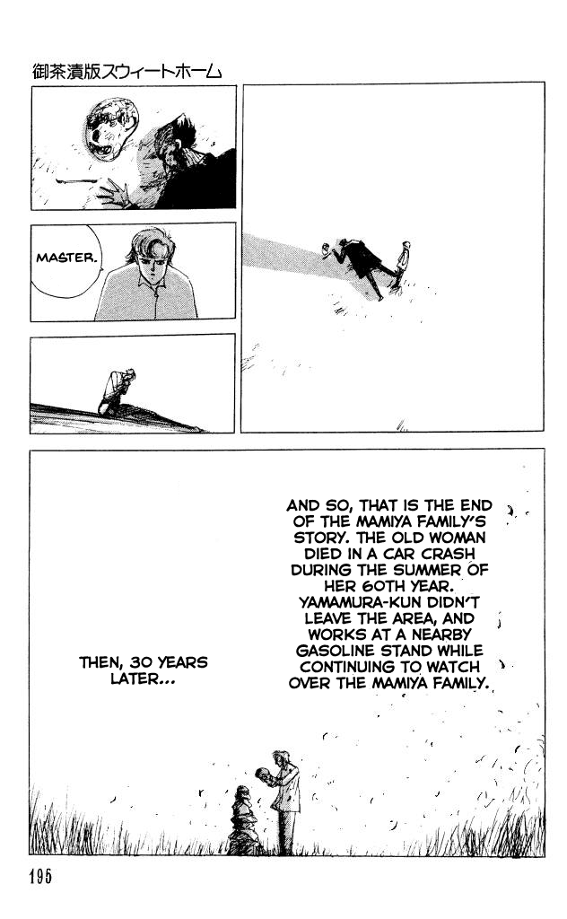 The Horror Mansion Chapter 31.5 page 30 - Chapter 31.5: Sweet Home (Ochazuke Edition)