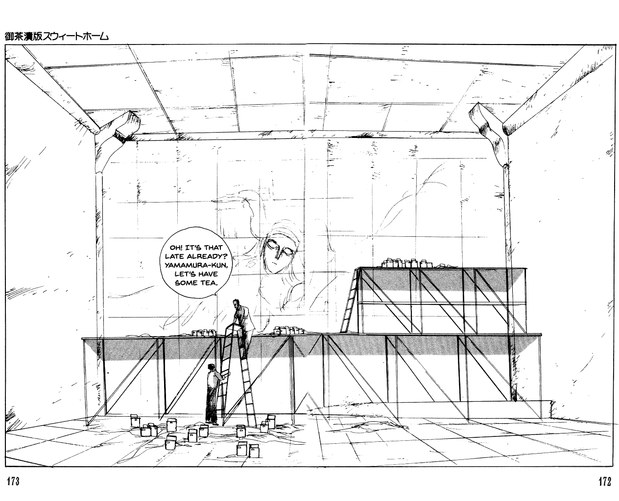 The Horror Mansion Chapter 31.5 page 8 - Chapter 31.5: Sweet Home (Ochazuke Edition)