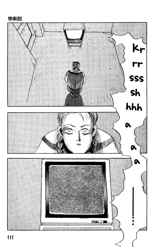 The Horror Mansion Chapter 31 page 12 - Chapter 31: Video Zone (Part 1)