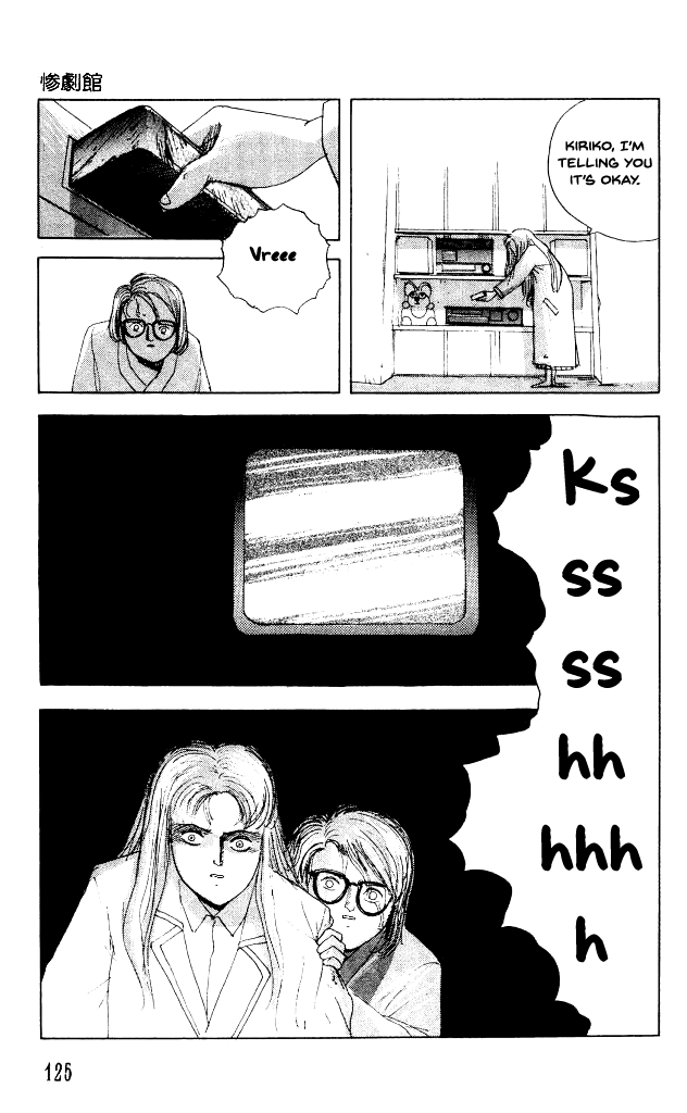 The Horror Mansion Chapter 31 page 25 - Chapter 31: Video Zone (Part 1)