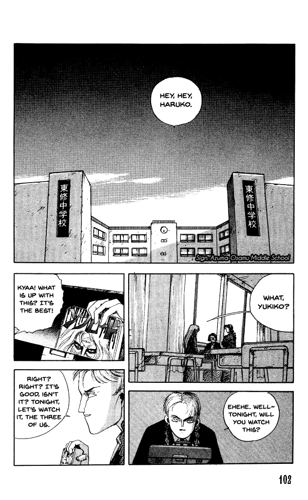 The Horror Mansion Chapter 31 page 3 - Chapter 31: Video Zone (Part 1)