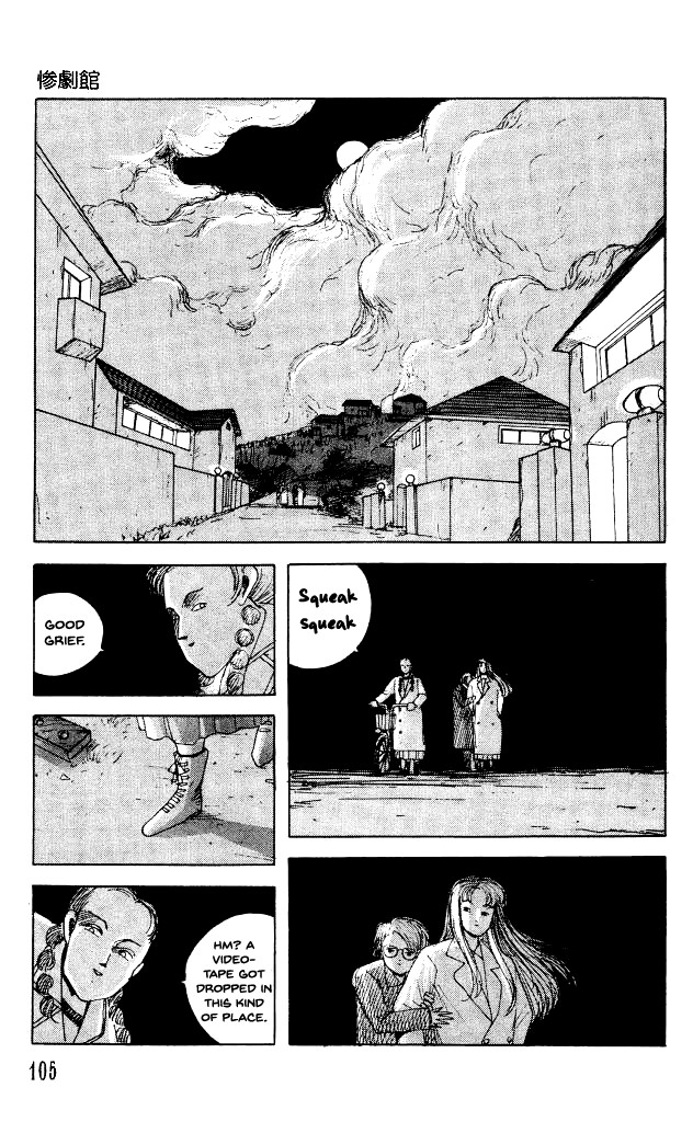 The Horror Mansion Chapter 31 page 6 - Chapter 31: Video Zone (Part 1)