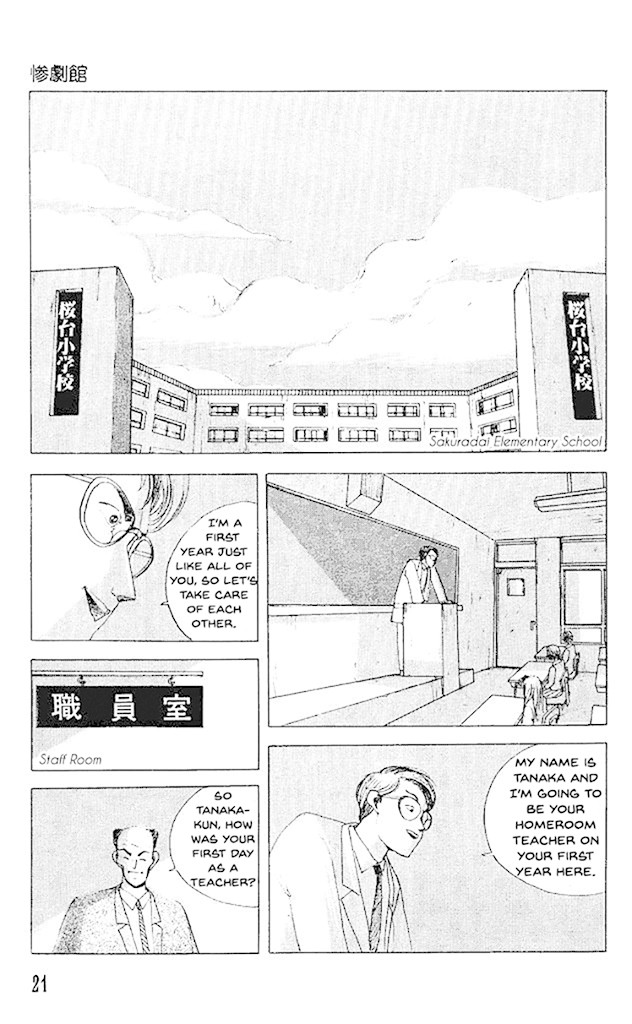 The Horror Mansion Chapter 32 page 23 - Chapter 32: My Baby
