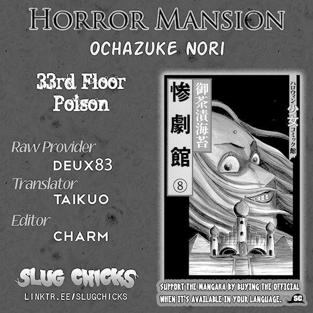 The Horror Mansion Chapter 33 page 1 - Chapter 33: Poison