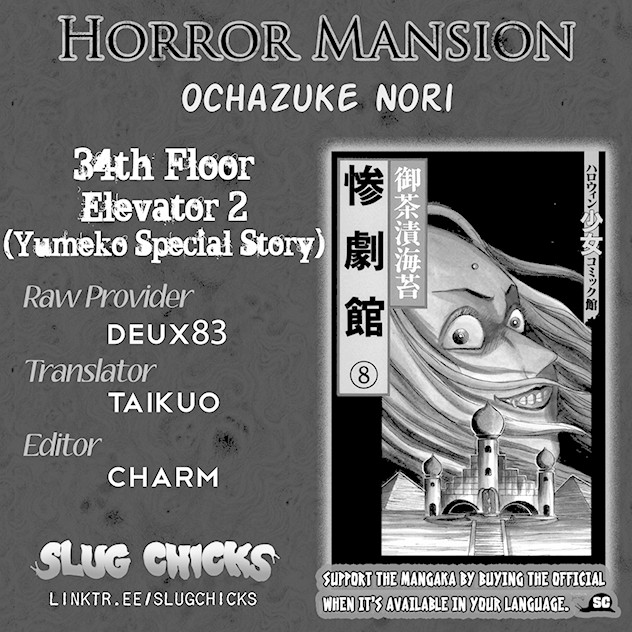 The Horror Mansion Chapter 34 page 1 - Chapter 34: Elevator 2 (Yumeko Special Story)