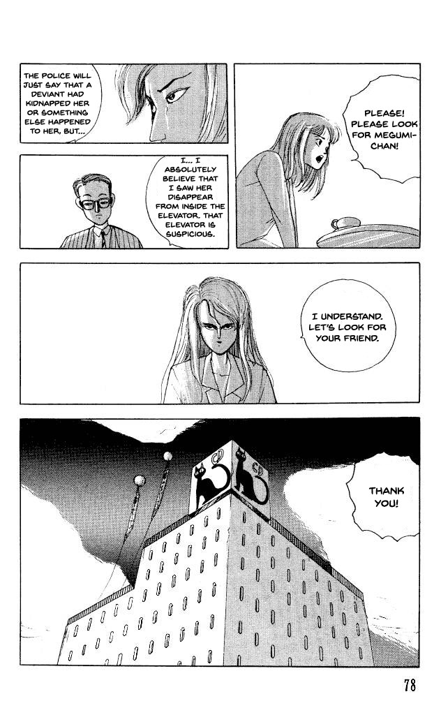 The Horror Mansion Chapter 34 page 11 - Chapter 34: Elevator 2 (Yumeko Special Story)