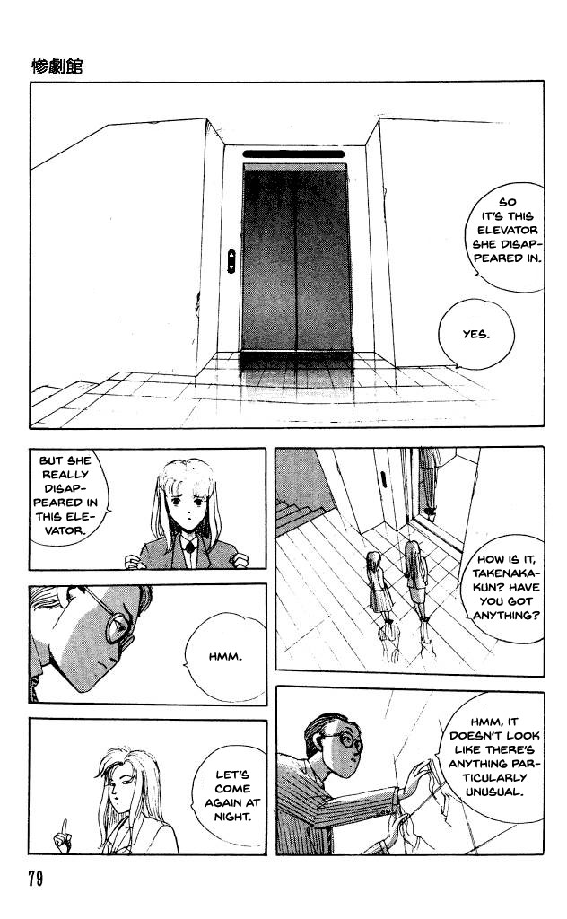 The Horror Mansion Chapter 34 page 12 - Chapter 34: Elevator 2 (Yumeko Special Story)