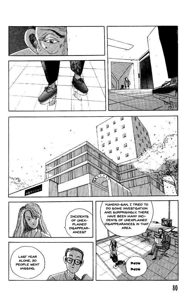 The Horror Mansion Chapter 34 page 13 - Chapter 34: Elevator 2 (Yumeko Special Story)
