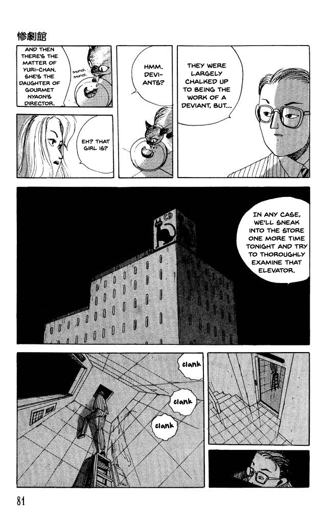 The Horror Mansion Chapter 34 page 14 - Chapter 34: Elevator 2 (Yumeko Special Story)