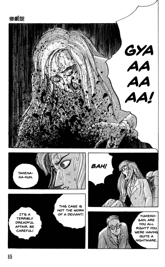The Horror Mansion Chapter 34 page 18 - Chapter 34: Elevator 2 (Yumeko Special Story)