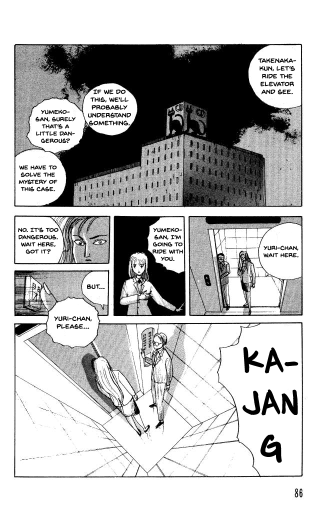 The Horror Mansion Chapter 34 page 19 - Chapter 34: Elevator 2 (Yumeko Special Story)