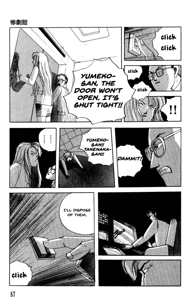 The Horror Mansion Chapter 34 page 20 - Chapter 34: Elevator 2 (Yumeko Special Story)