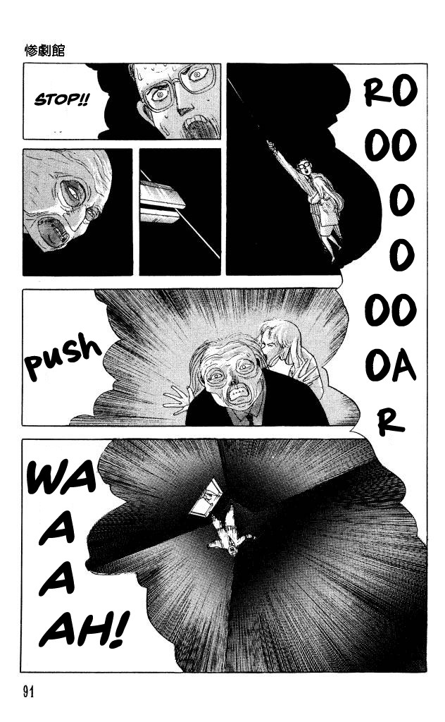 The Horror Mansion Chapter 34 page 24 - Chapter 34: Elevator 2 (Yumeko Special Story)