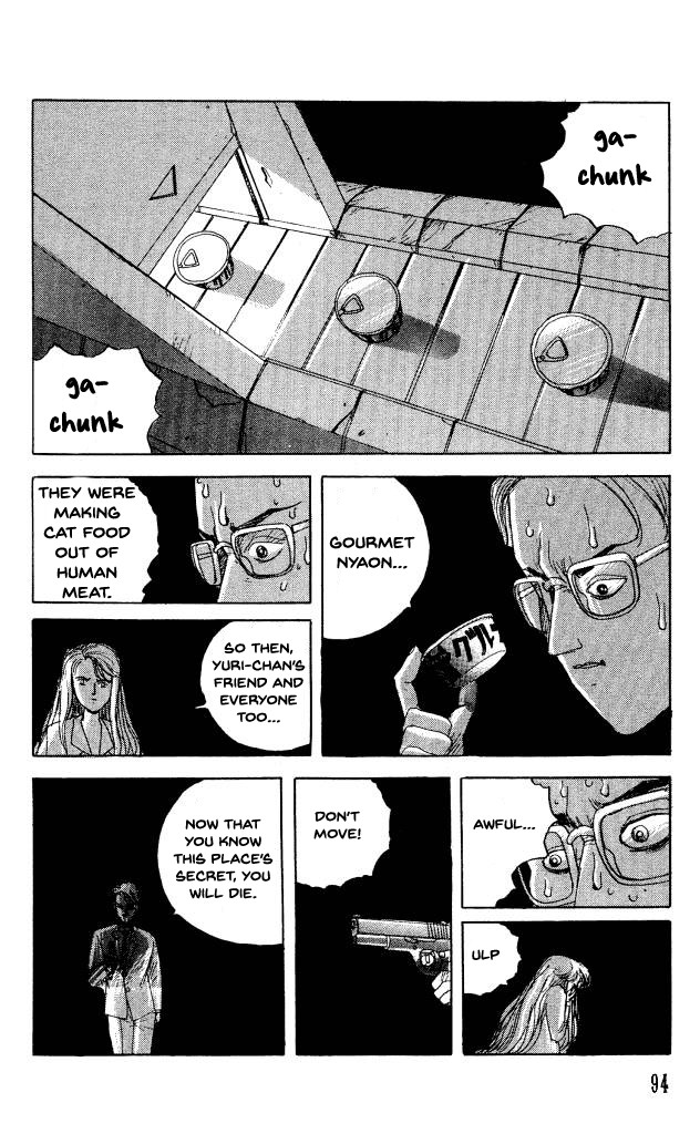 The Horror Mansion Chapter 34 page 27 - Chapter 34: Elevator 2 (Yumeko Special Story)