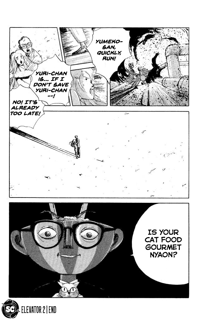 The Horror Mansion Chapter 34 page 32 - Chapter 34: Elevator 2 (Yumeko Special Story)