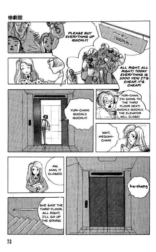 The Horror Mansion Chapter 34 page 6 - Chapter 34: Elevator 2 (Yumeko Special Story)