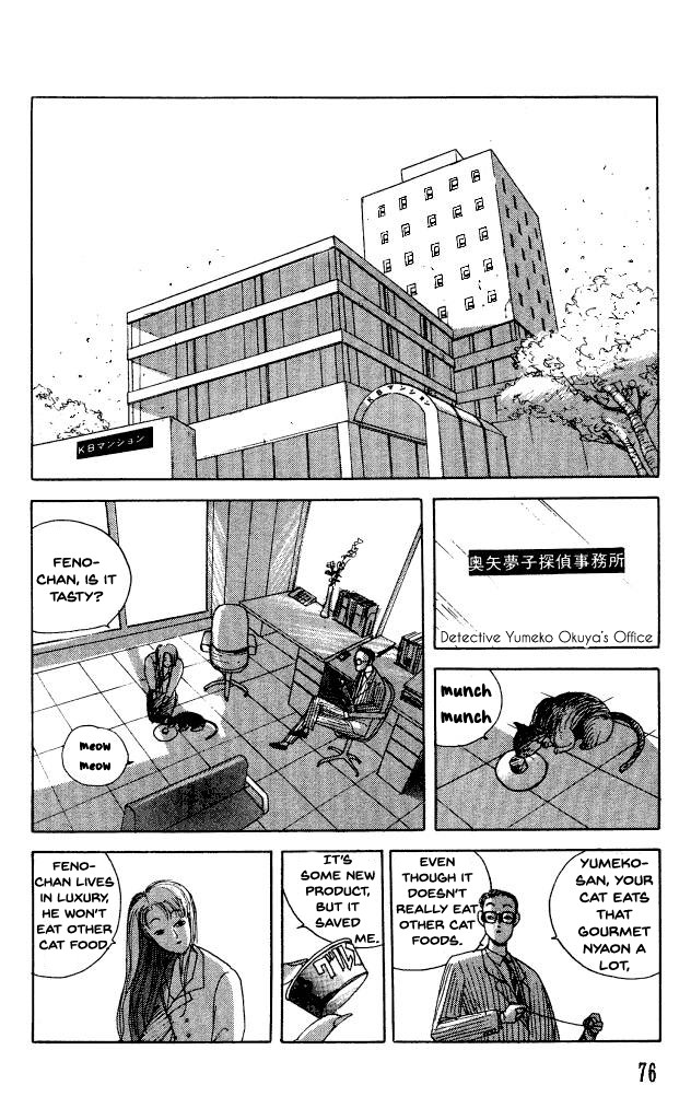 The Horror Mansion Chapter 34 page 9 - Chapter 34: Elevator 2 (Yumeko Special Story)