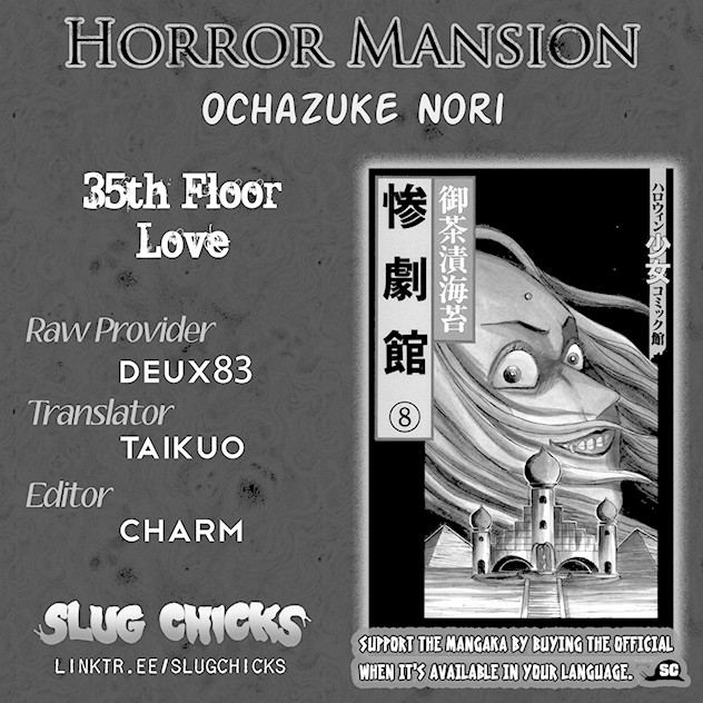 The Horror Mansion Chapter 35 page 1 - Chapter 35: Love