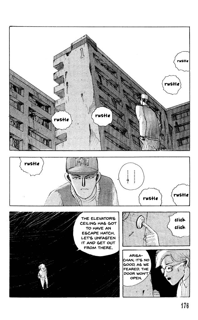 The Horror Mansion Chapter 36.5 page 12 - Chapter 36.5: The Secret Room Club