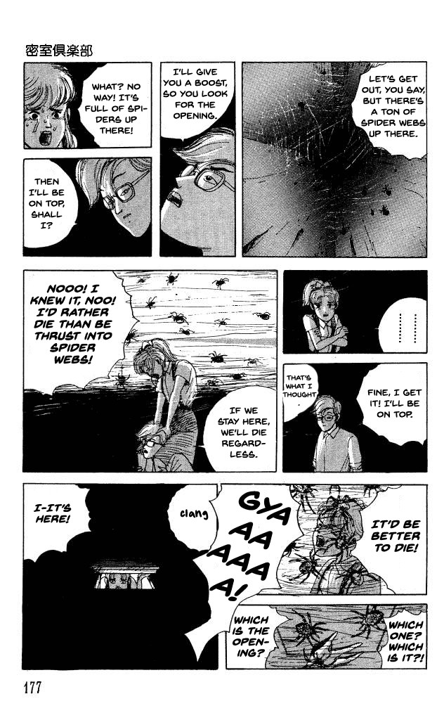 The Horror Mansion Chapter 36.5 page 13 - Chapter 36.5: The Secret Room Club