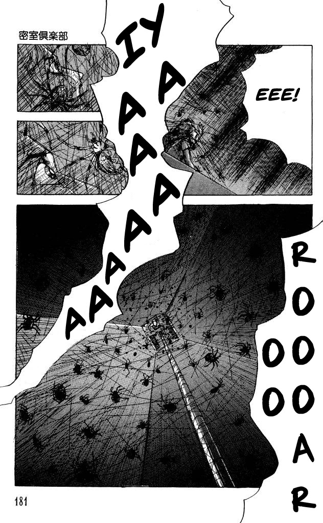 The Horror Mansion Chapter 36.5 page 16 - Chapter 36.5: The Secret Room Club