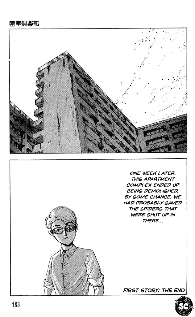 The Horror Mansion Chapter 36.5 page 18 - Chapter 36.5: The Secret Room Club