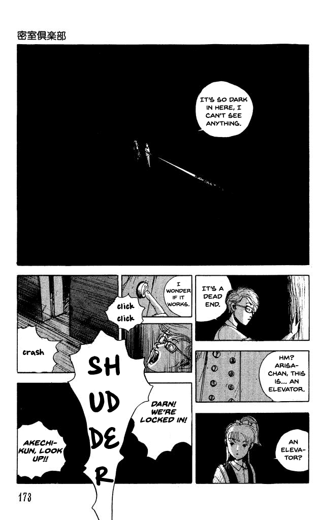 The Horror Mansion Chapter 36.5 page 9 - Chapter 36.5: The Secret Room Club